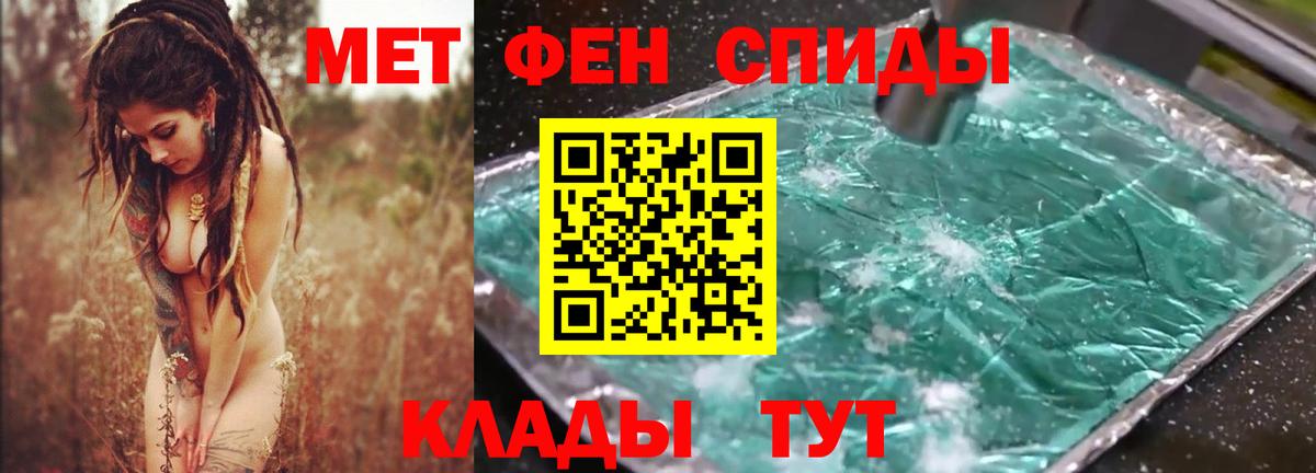 АМФЕТАМИН VHQ  Вход с VPN  АМФЕТАМИН  Люберцы 