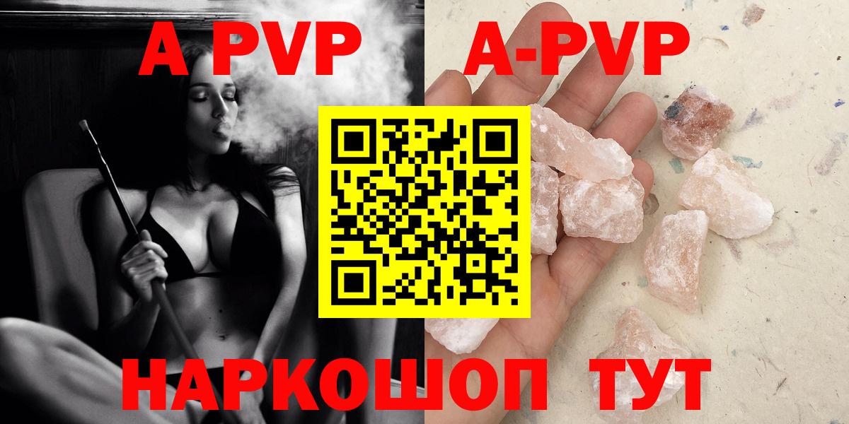 A-PVP СК КРИС  Альфа ПВП  Люберцы  Альфа ПВП Соль  Вход с VPN 