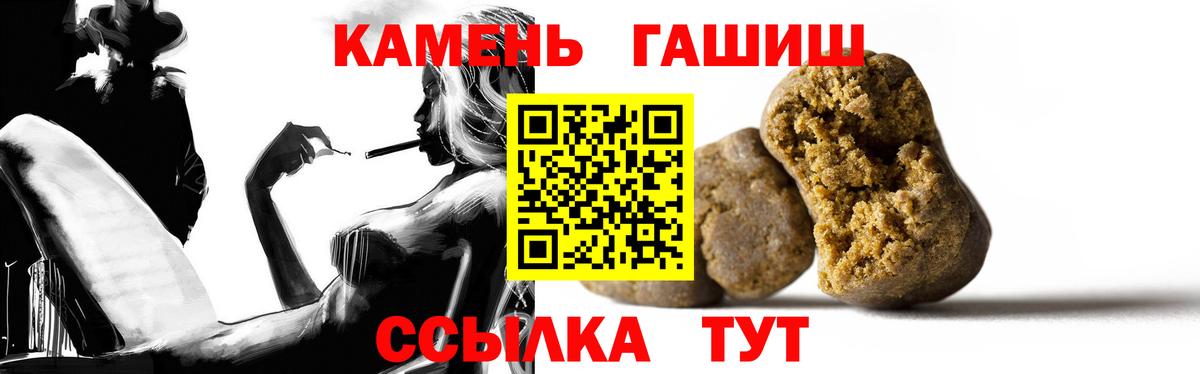 ГАШ Cannabis  Гашиш  Люберцы  Вход с VPN 