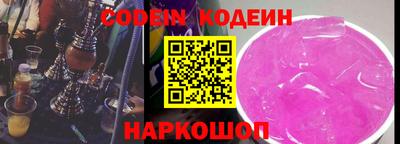мет Заволжье
