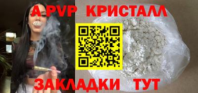 гидра Заводоуковск