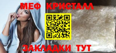 мет Заволжье