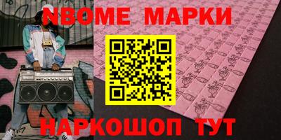 герыч Жуковский
