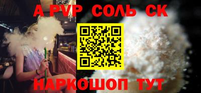 гидра Заводоуковск