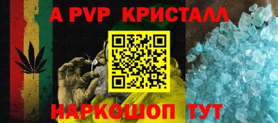 мет Заволжье