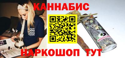 мет Заволжье