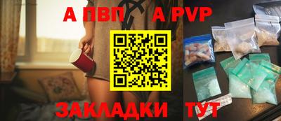 мет Заволжье