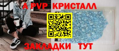 гидра Заводоуковск