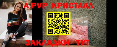 мет Заволжье