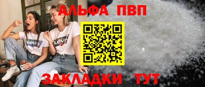 мет Заволжье