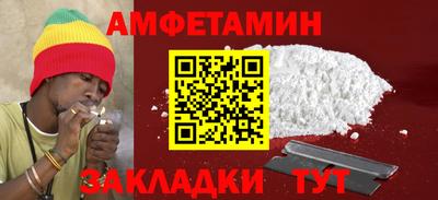 мет Заволжье