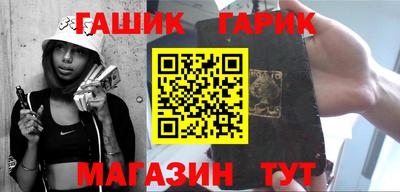 герыч Жуковский