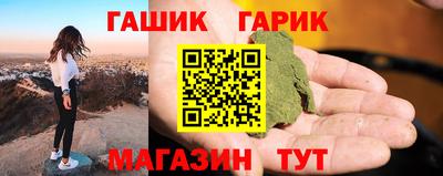 гидра Заводоуковск
