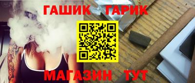 гидра Заводоуковск