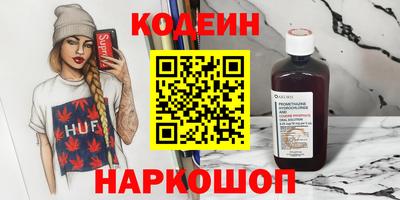 мет Заволжье