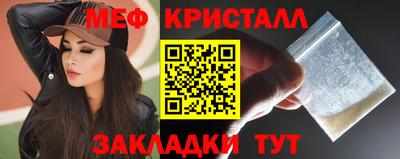 мет Заволжье