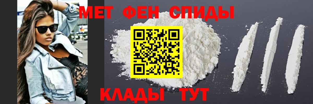 Первитин Methamphetamine Люберцы