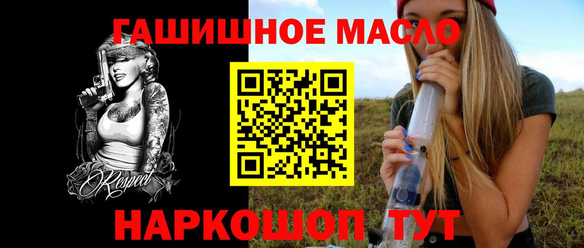 ТГК концентрат Люберцы