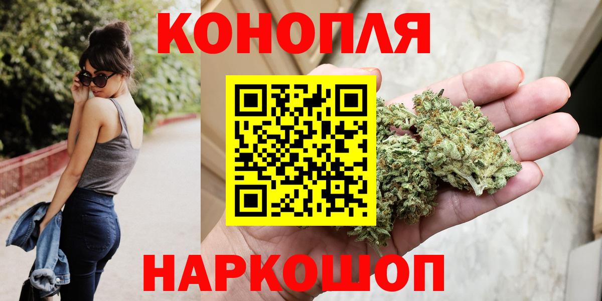 Конопля тримм Люберцы