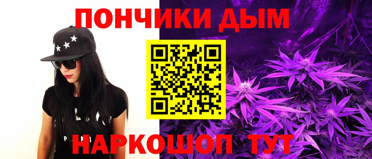 Каннабис AK-47  Вход с VPN  Шишки марихуана THC 21%  Канабис гибрид  Люберцы 
